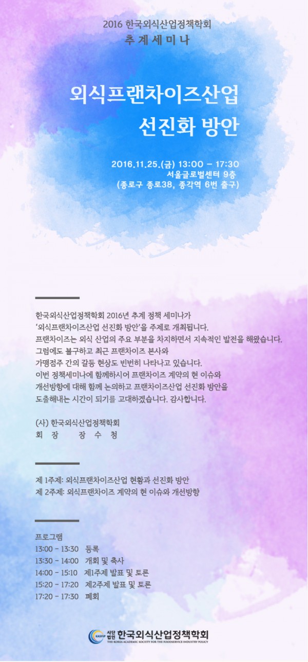 b0776aeaa67894cc105ea95e030cd3f3_1481715